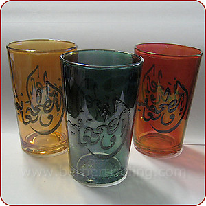 Arabica Tea Glasses